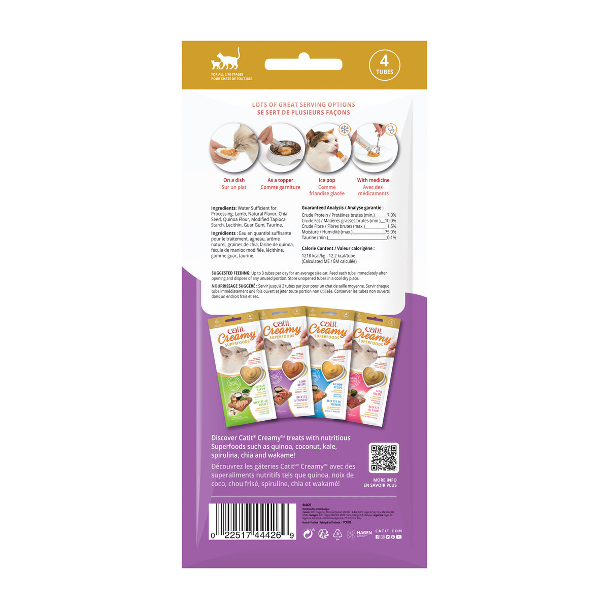 Catit Creamy Superfood Cat Treat - Lamb with Quinoa &amp; Chia - 4 pack