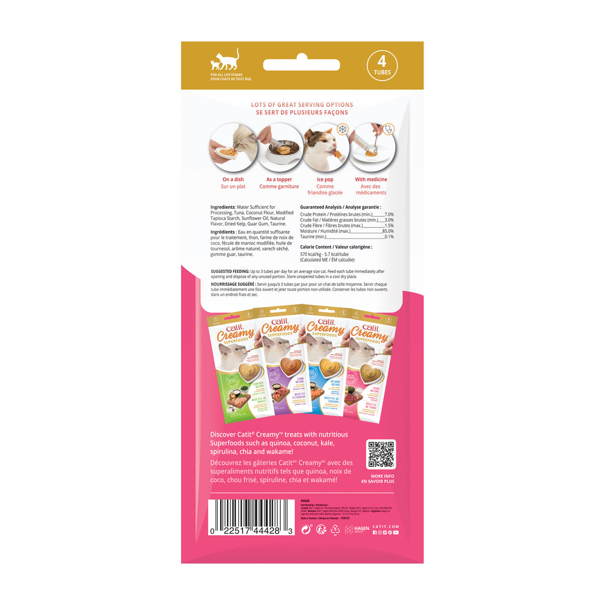 Catit Creamy Superfood Cat Treat - Tuna with Coconut &amp; Wakame - 4 pack